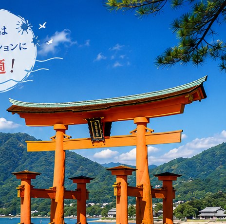 広島センター