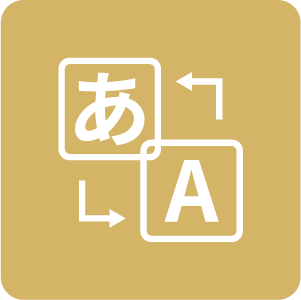  English and Japanese Available